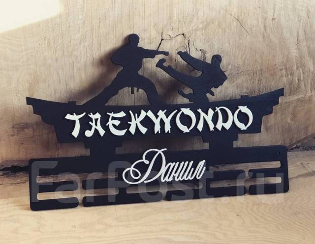 Пряники для тренера тхэквондо