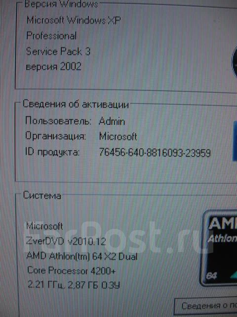 Socket AM2 ����