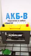 Alphaline. 75��.�., D26, 750��., ��������, ������������ ����� ����
