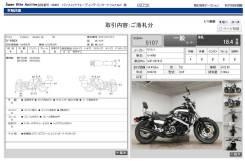 Yamaha V-Max / B9222, 1997 в Анапе Yamaha V-Max. 1 200 куб. см., исправен, птс, без пробега. Под заказ
