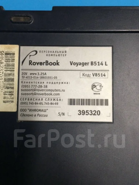 Roverbook Voyager ����
