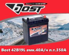 Аккумулятор Bost 42B19L емк.40А/ч п. т.350А во Владивостоке Bost. 40 А.ч., Обратная (левое), производство Корея