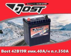 Аккумулятор Bost 42B19R емк.40А/ч п. т.350А во Владивостоке Bost. 40 А.ч., Прямая (правое), производство Корея
