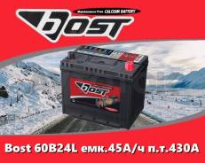 Аккумулятор Bost 60B24L емк.45А/ч п. т.430А во Владивостоке Bost. 45 А.ч., Обратная (левое), производство Корея