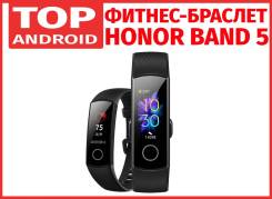 Новинка 2019! Фитнес-браслет Huawei Honor Band 5 - Гарантия! во Владивостоке Фитнес-браслеты.