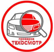 Технический осмотр автомобиля в Преображении Технический осмотр автомобиля