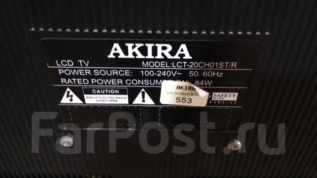 Akira. LCD (��) ����