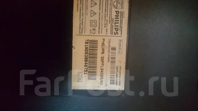 Philips 32PFL5406H. LCD (��) ����