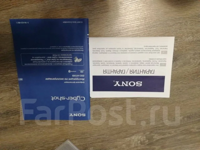 Sony Cyber-shot DSC-H7. ���: 14� � ����� ����