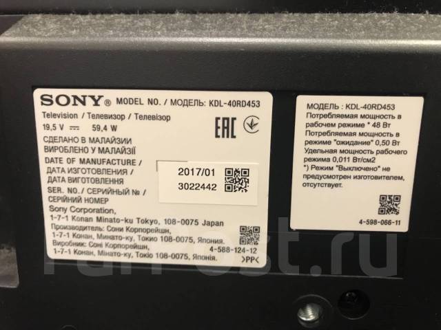 Kdl 40rd453 нет изображения подсветка есть