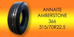 Annaite 366. �����������, 2019 ���, ����� ����