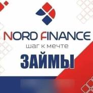 Кредитный специалист в Нанайском районе Кредитный специалист. ООО МКК "Норд Финанс". Троицкое, улица Калинина 92