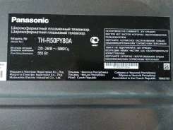 Panasonic Viera TH-R50PV8. ������ ����