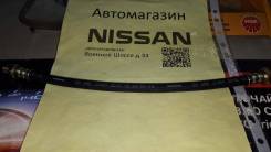 ����� ��������� �� Nissan 46211-01A12 ������ 46211-01A12 ����