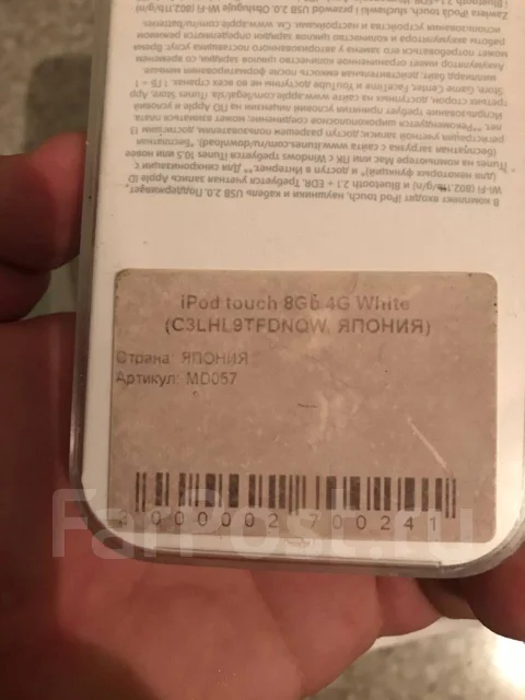 Apple iPod touch. ����