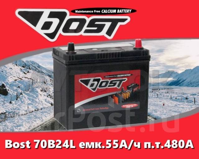 Аккумулятор bost производитель