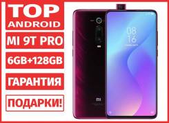 Xiaomi Mi 9T Pro. .     