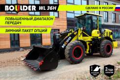 Boulder WL36H, 2019 в Иркутске Boulder WL36H. Фронтальный погрузчик /Российская разработка/, 3 000 кг., Дизельный, 1,50 куб. м.
