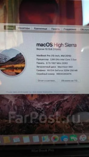 Apple MacBook Pro 13 2010 Mid. 13", 2,7����, ��� 8 ��, ���� 440���, WiFi: 1, Bluetooth: 1, ����������� �� 5��. ����