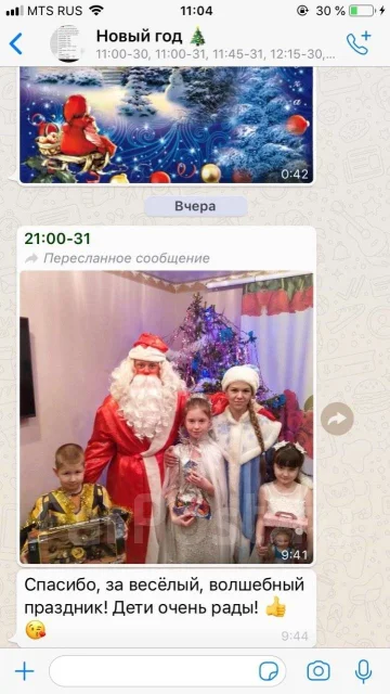 Новогодний Корпоратив Хабаровск
