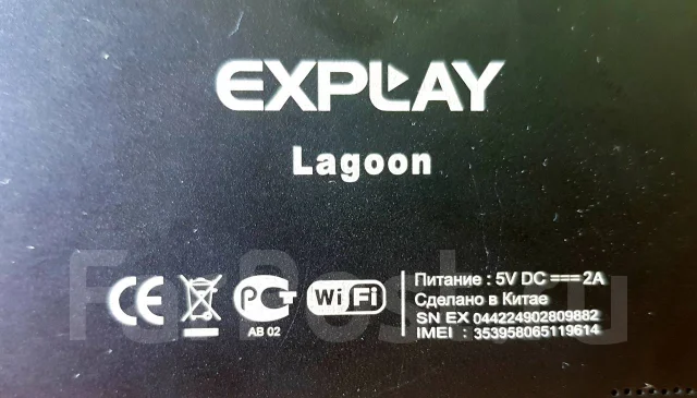 Explay ����
