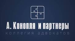 Адвокаты и юристы по семейным спорам во Владивостоке Адвокаты и юристы по семейным спорам
