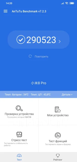 Xiaomi Mi8 Pro. �/�, 3G, 4G LTE, NFC ����