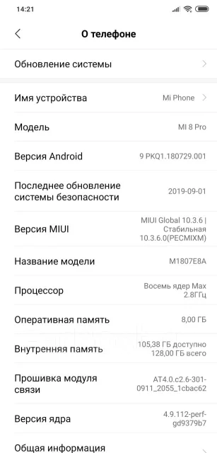 Xiaomi Mi8 Pro. �/�, 3G, 4G LTE, NFC ����
