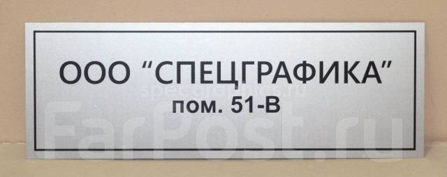 Есть три комнаты на двери каждой из них табличка а написано на табличка вот что