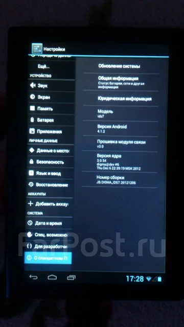 DNS AirTab E73 ����
