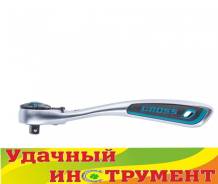 Ключ-трещетка Gross 1/4" 120 зубьев в Уссурийске Ключи трещоточные.