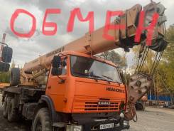 Ивановец КС-45717К-3Р, 2013 в Тюмени Ивановец КС-45717К-3Р. Кран ивановец, 10 857 куб. см., 34,00 м.