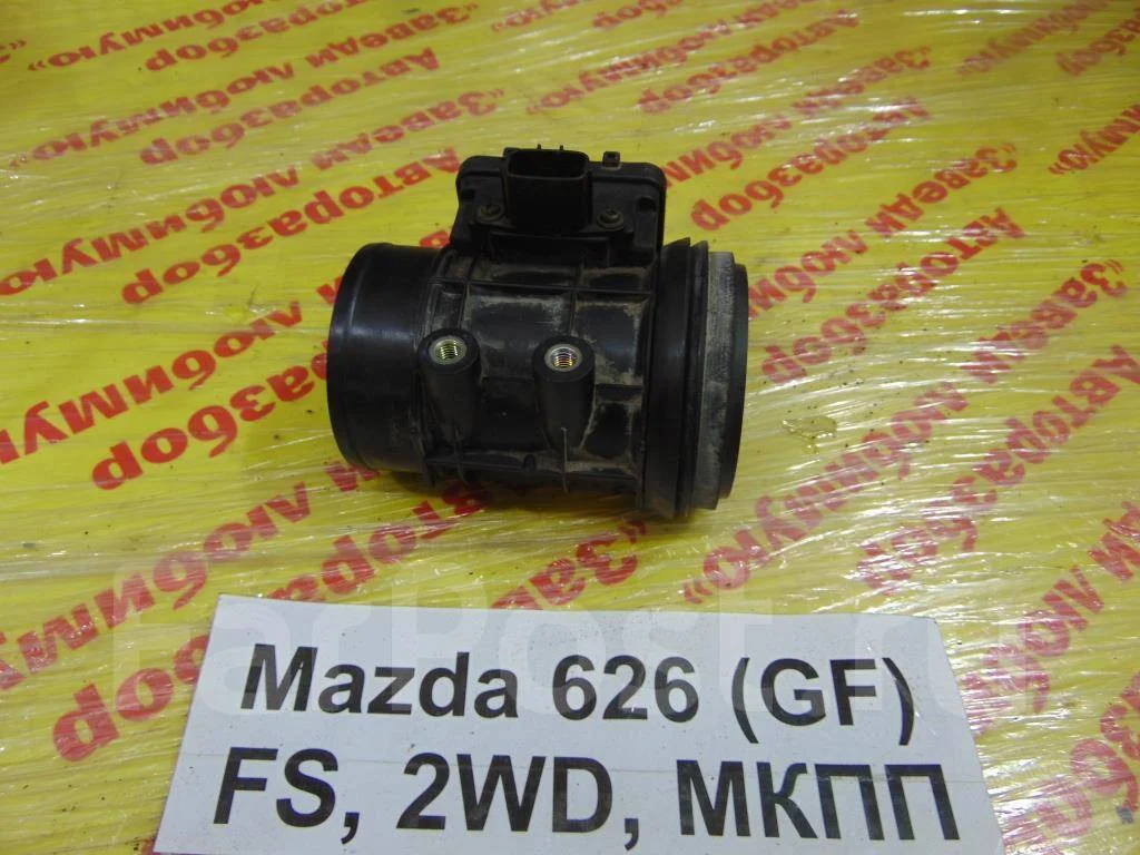 Проверка дмрв мазда 626 ge