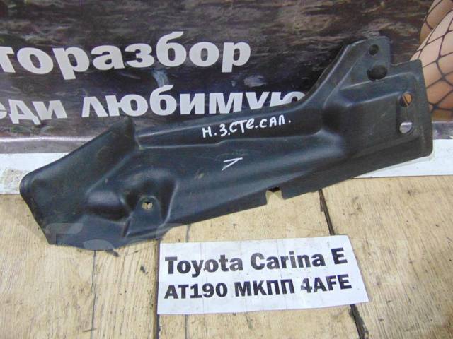 Toyota Carina e at190