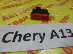 Кнопка аварийной сигнализации Chery A13 VR14 Chery A13 VR14 в Кемерово Кнопка аварийной сигнализации Chery A13 VR14 Chery A13 VR14