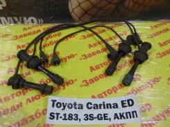 Провода высоковольтные Toyota Carina ED ST183 Toyota Carina ED ST183 в Кемерово Провода высоковольтные Toyota Carina ED ST183 Toyota Carina ED ST183