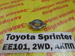 Крышка радиатора Toyota Sprinter EE101 Toyota Sprinter EE101 1994 в Кемерово Крышка радиатора Toyota Sprinter EE101 Toyota Sprinter EE101 1994