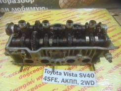 Головка блока цилиндров Toyota Vista SV40 Toyota Vista SV40 1996 в Кемерово Головка блока цилиндров Toyota Vista SV40 Toyota Vista SV40 1996
