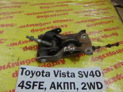 Механизм ручника Toyota Vista SV40 Toyota Vista SV40 1996 в Кемерово Механизм ручника Toyota Vista SV40 Toyota Vista SV40 1996
