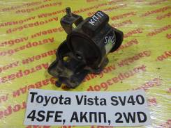Подушка кпп Toyota Vista SV40 Toyota Vista SV40 1996 в Кемерово Подушка кпп Toyota Vista SV40 Toyota Vista SV40 1996