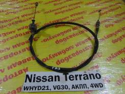 Трос акселератора Nissan Terrano WHYD21 Nissan Terrano WHYD21 1992 в Кемерово Трос акселератора Nissan Terrano WHYD21 Nissan Terrano WHYD21 1992
