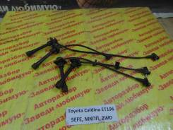 Провода высоковольтные Toyota Caldina ET196 Toyota Caldina ET196 1997 в Кемерово Провода высоковольтные Toyota Caldina ET196 Toyota Caldina ET196 1997