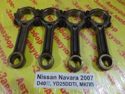 Шатун Nissan Navara D40 Nissan Navara D40 в Кемерово Шатун Nissan Navara D40 Nissan Navara D40