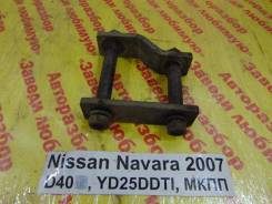Крепление рессоры Nissan Navara D40 Nissan Navara D40 в Кемерово Крепление рессоры Nissan Navara D40 Nissan Navara D40