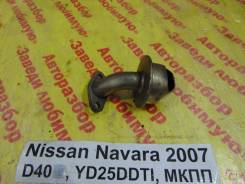 Маслозаборник Nissan Navara D40 Nissan Navara D40 в Кемерово Маслозаборник Nissan Navara D40 Nissan Navara D40