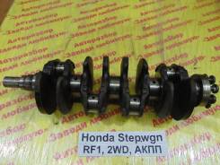 Коленвал Honda Stepwgn RF1 Honda Stepwgn RF1 1997 в Кемерово Коленвал Honda Stepwgn RF1 Honda Stepwgn RF1 1997