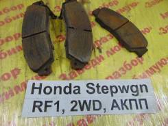 Колодки тормозные передние к-кт Honda Stepwgn RF1 Honda Stepwgn RF1 1997 в Кемерово Колодки тормозные передние к-кт Honda Stepwgn RF1 Honda Stepwgn RF1 1997