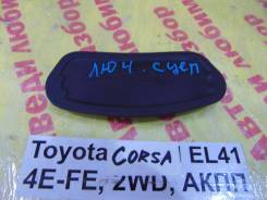 Кожух маховика Toyota Corsa Toyota Corsa в Кемерово Кожух маховика Toyota Corsa Toyota Corsa