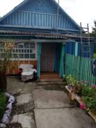 Продам дом в Вяземском районе Продам дом. Гаражная 32, р-н Дормидонтовка, площадь дома 39,5 кв. м., от агентства недвижимости (посредник)