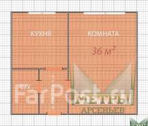 1-комнатная, переулок Ирьянова 11 в Арсеньеве 1-комнатная, переулок Ирьянова 11. Ирьянова Парк, агентство, 36,0 кв. м. План квартиры